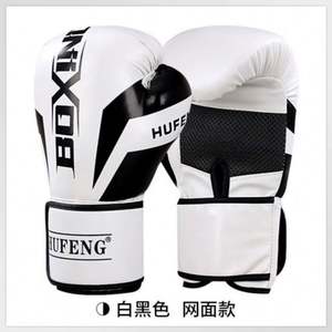 Guantes de Boxeo Personalizados con Logotipo 2023, 10/12/14/16 oz, Diseña Tus Propios Guantes de Boxeo - Product Image 3