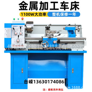Tour à métaux Tai Rong Cq6133, longueur maximale 700 mm, tour de précision de table, qualité industrielle, moyenne capacité, broche R8 - Product Image 2