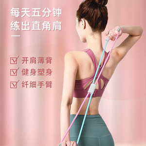 ยางยืดออกกำลังกายรูปเลขแปด อุปกรณ์โยคะ ฟิตเนส ยืดกล้ามเนื้อ ใช้ในบ้าน - Product Image 4