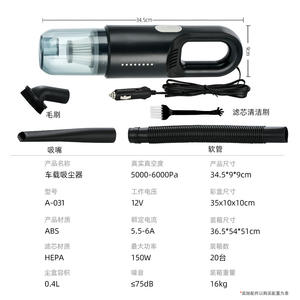 Aspiradora de mano para coche, 12V, 0,4l, filtro HEPA, portátil, para limpieza de automóviles - Product Image 1