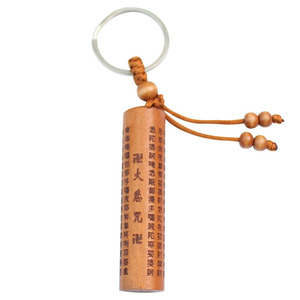 Llavero de madera de melocotón con impresión cilíndrica, mantra de gran compasión, regalo portátil para el Día de la Mujer - Product Image 5