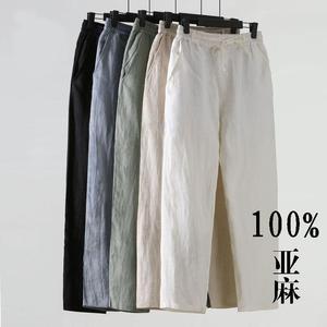 <span class=keywords><strong>Pantalon</strong></span> d'été grande taille pour <span class=keywords><strong>homme</strong></span> au design décontracté simple <span class=keywords><strong>Pantalon</strong></span> <span class=keywords><strong>kaki</strong></span> en coton et <span class=keywords><strong>lin</strong></span> - Product Image 1