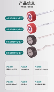 Captain America Diseñado Barbell fijo Recubierto Barra de goma Barra recta Barra curva Gimnasio Comercial <span class=keywords><strong>Bar</strong></span> Bell - Product Image 6