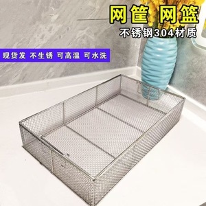 Cesta de Almacenamiento Tejida de Acero Inoxidable Zhuolai 304, Cesta de Limpieza y Esterilización de Instrumentos Quirúrgicos de Malla Fina de Precisión - Product Image 3
