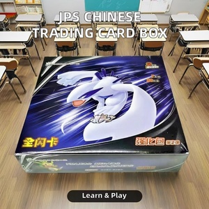 Tùy Chỉnh Tcg Booster Hộp Đơn Giản Trung Quốc Flash Kinh Doanh Thẻ Vàng Giáo Dục Giấy Phim Hoạt Hình Hộp Quà Tặng - Product Image 2