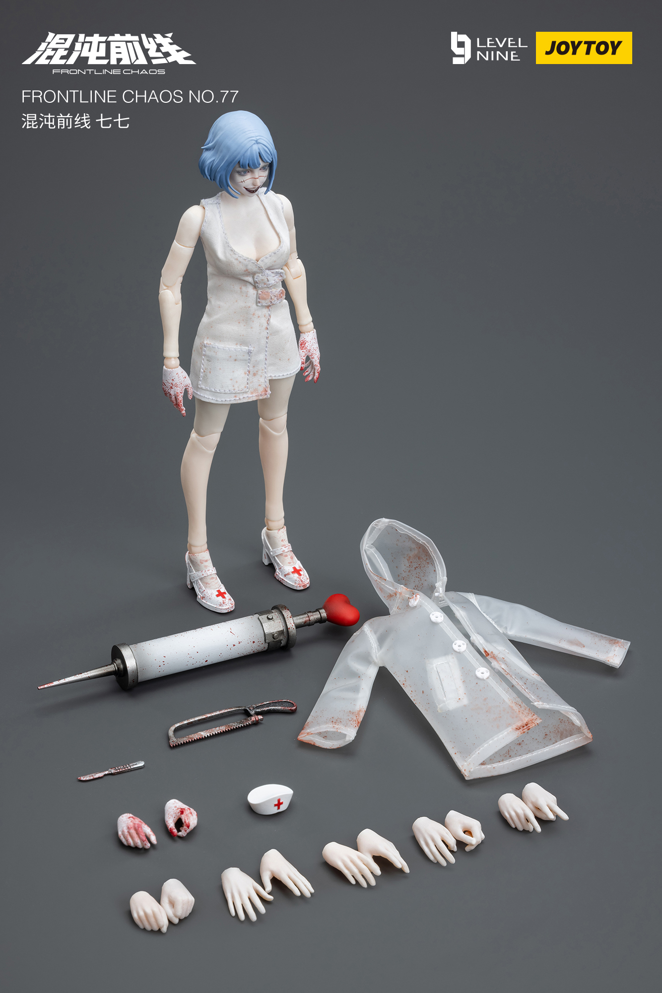 Jt6830 NO.77 CRAZY NURSE