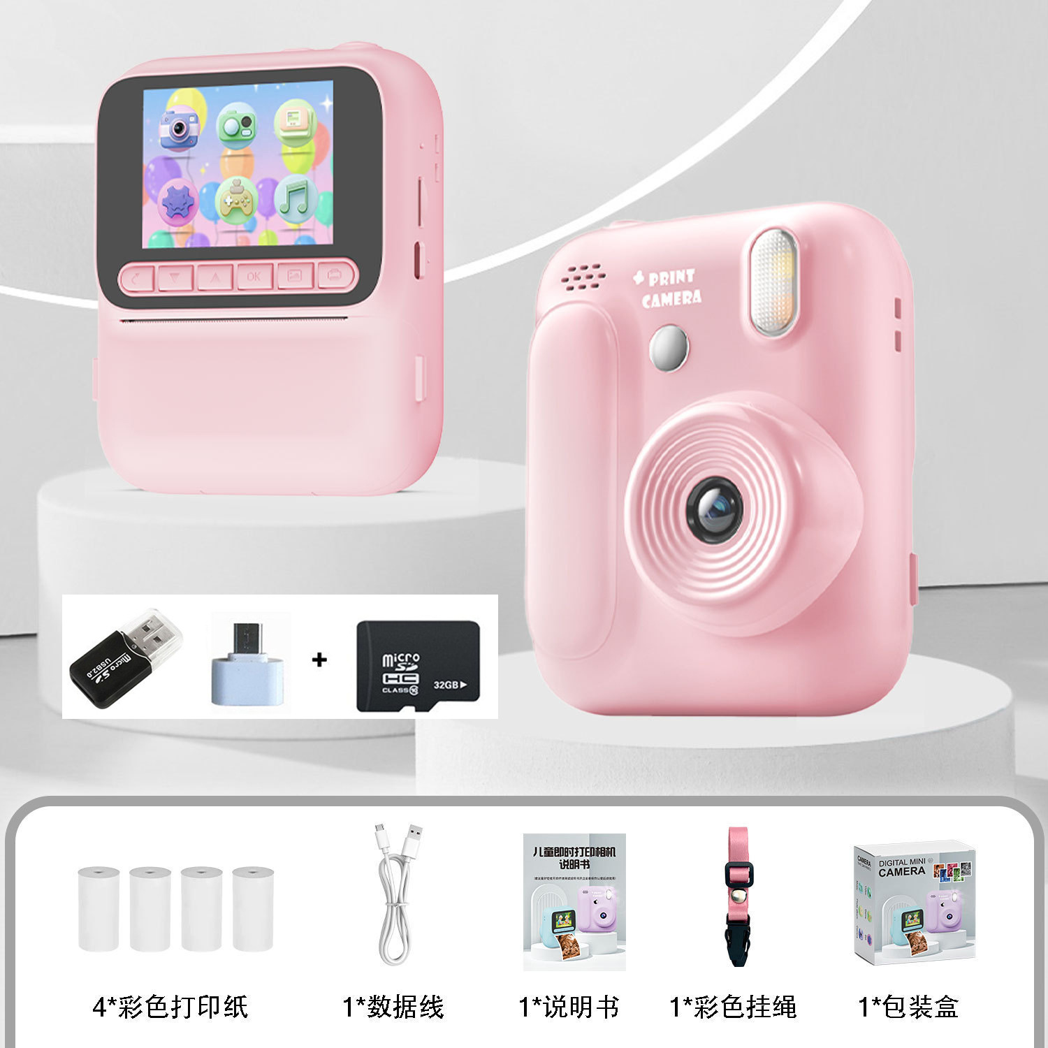 Pink-4 paper rolls-32g memory card reader otg