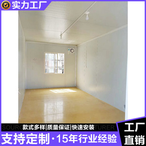 Casa Contenedor Rectangular de Espesor Estándar, Diseño Industrial, Casa Contenedor para Uso en Obras de Construcción - Product Image 5