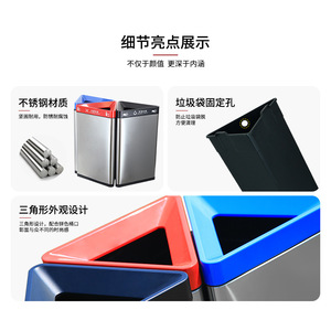 Contenedor de Basura de Acero Inoxidable, Forma Triangular, para Clasificación de Residuos, para Hoteles, Parques y Uso Comercial - Product Image 1