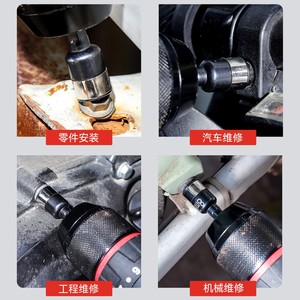 Cr-V Chrome Vanadium Steel 8mm Socket Wrench Hex Shank Industrial Grade High Hardness Wear Resistant - Product Image 4