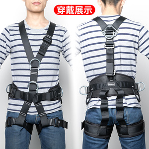 Camnal Full Body Safety <b>Harness</b> 4 D-Rings 1200kg Breaking Strength Outdoor Climbing Mountaineering Work Protection Belt - Product Image 2