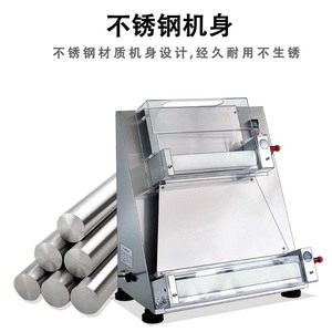Máquina Comercial de Acero Inoxidable para Prensar Masa de Pizza, Ajustable de 10-40CM, Equipo de Panadería - Product Image 3