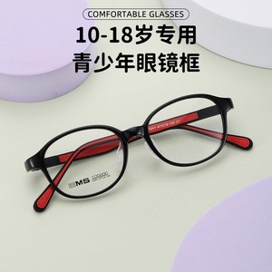 Montures de lunettes ovales Ems Kids 25641, monture complète, verres en résine anti-lumière bleue pour étudiants et adolescents - Product Image 5