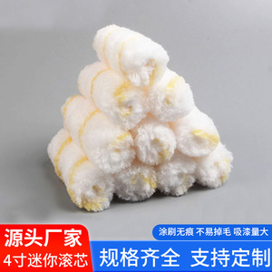 Mini Paint Roller 4 Inch Acrylic Fiber Circular <b>Brush</b> For Painting Building Materials - Product Image 4