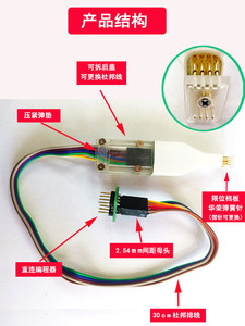 Sonda de chip SOP8 de marca original para programación de montaje en superficie, lectura/escritura, descarga, programación en línea, prueba, espaciado de pines 1.27mm - Product Image 4