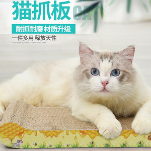 Cat Scratching Mat Corrugated <b>Paper</b> Cartoon <b>Pattern</b> 1 Level Cat Bed Claw Sharpener Pet Toy - Product Image 2