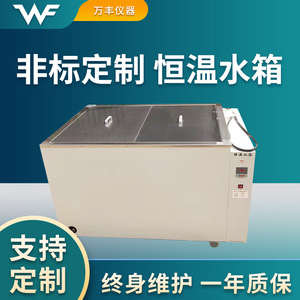 อ่างน้ำควบคุมอุณหภูมิสเตนเลสสตีล 700x400x300 อุปกรณ์ห้องปฏิบัติการควบคุมด้วยระบบดิจิตอล - Product Image 3