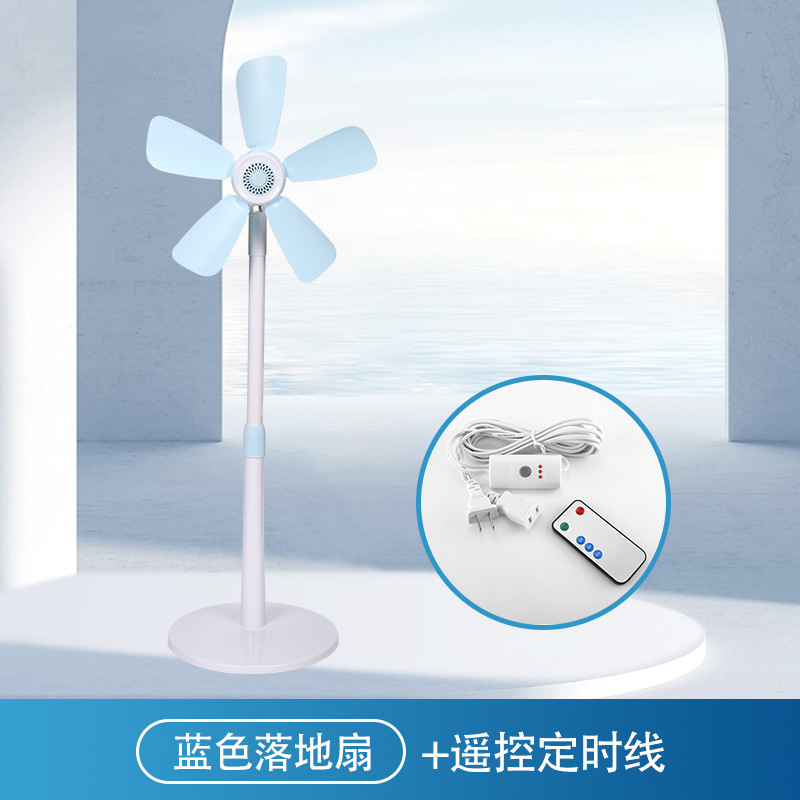 Blue floor fan remote control timer cable