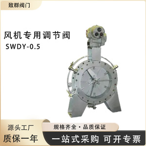 Manual Butterfly Valve For Ventilation <b>Fan</b> Stainless Steel SWDY-0.5 <b>Silver</b> - Product Image 4