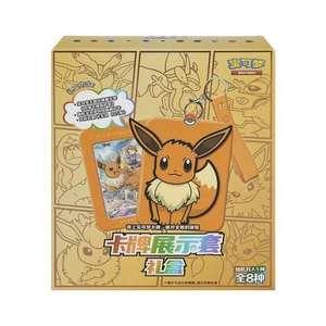 YQ Boîte mystère <span class=keywords><strong>de</strong></span> protège-cartes Pokémon en chinois simplifié Vol.1, Articles <span class=keywords><strong>de</strong></span> collection, Boîte <span class=keywords><strong>de</strong></span> boosters du jeu <span class=keywords><strong>de</strong></span> cartes à collectionner Pokémon, <span class=keywords><strong>Set</strong></span> <span class=keywords><strong>de</strong></span> <span class=keywords><strong>base</strong></span>. - Product Image 2
