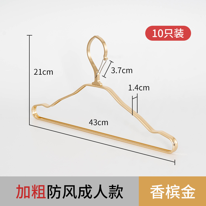 Thickened windproof adult version [Champagne Gold] 10-pack