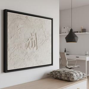 Art mural islamique moderne, peinture à l'huile texturée blanche, art mural texturé 3D, décoration intérieure, décoration peinte à la main - Product Image 5