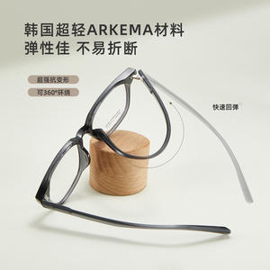 อาร์เคมากรอบแว่นตา รุ่น 99053 ทรงสี่เหลี่ยม ฟูลเฟรม เลนส์เรซิ่น ทนทาน สำหรับทุกเพศ - Product Image 2