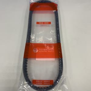 (Fabriqué au Japon) Courroie SYM Bando Citycom 300, 23100-LEA-000 / 1B01LEA01, 983.8-23.8-28, 983.8X23.8X28, 983.8 23.8 28 - Product Image 5