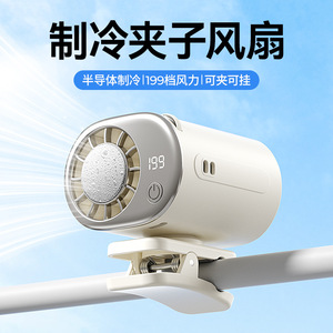 Ventilador portátil con pantalla digital, clip y batería, motor de 5W DC para refrigeración en trabajos al aire libre. - Product Image 2