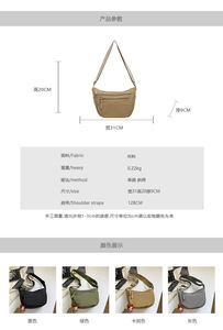 Borsa a Tracolla a Mezzaluna in Nylon Personalizzata per Donne, Grande Capacità, Borsa Hobo Crossbody da Viaggio con Tasche Multiple - Product Image 5