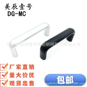 DG-MC U - Product Image 2