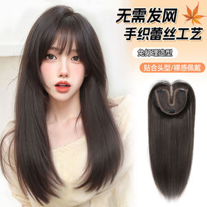 วิกผมลูกไม้แบบเต็มศีรษะสำหรับผู้หญิง ผมยาวตรง ถักด้วยมือ ชิ้นส่วนเสริมผม ปิดผมขาว เพิ่มวอลลุ่ม - Product Image 1