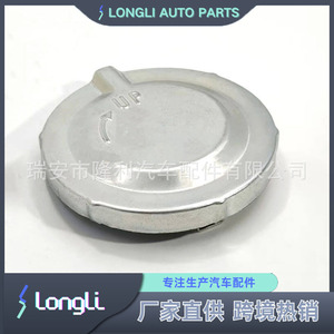 Tapa del tanque de combustible Hino 77310-E0150B para camión, cubierta del tanque de gasolina con marca de flecha ascendente - Product Image 3