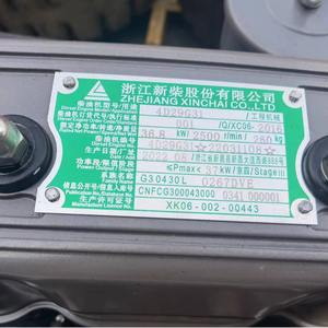 Moteur de chariot élévateur Heli 4D29G31 Diesel 3-3.5T pour chariot élévateur à combustion interne, norme d'émission Chine IV, pièce neuve - Product Image 4