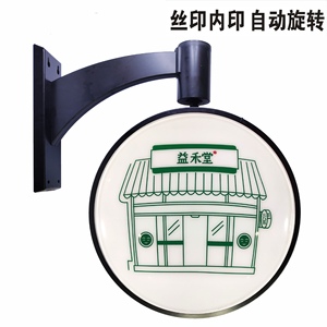 Заказной дизайн круглая световая коробка Наружная ТАМОЖНЯ БИЗНЕС вывески магазин круглая пивная вывеска - Product Image 2