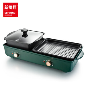 Sipyong Electric Grill Pan X1681 Multifunctional Non-Stick Smokeless With Hot Pot And Barbecue For Indoor Cooking - Product Image 4