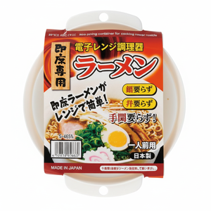 ภาชนะสำหรับทำราเม็งที่ปลอดภัยสำหรับไมโครเวฟเพื่อเก็บและเก็บรักษาอาหาร - Product Image 1