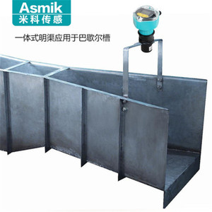 Medidor de Flujo Ultrasónico de Canal Abierto Asmik para Canal Parshall, Construcción de Acero, IP65, Medición de Agua - Product Image 1
