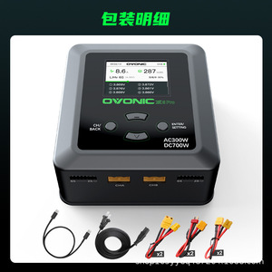Ovonic X1 Pro 700W 16A Dual Channel LiPo Battery Balance Charger AC/DC Fast Charger for FPV <b>Drone</b> RC Airplane Car - Product Image 2