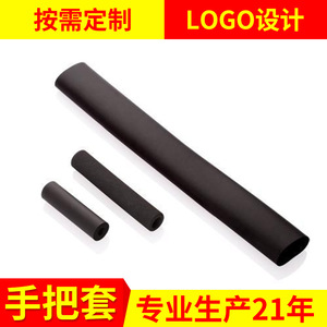 Tubo de espuma para manillar, protector de manos Nbrpvc, correas unisex - Product Image 3