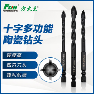 Fangdawang Hexagonal Twist <b>Drill</b> <b>Bit</b> 6.35mm Metric Jobbers Length Bright Uncoated For Nonferrous Metals - Product Image 3