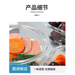 Glass Food Storage Container Round With <b>Lid</b> <b>Microwave</b> Safe Airtight Lunch Box For Office Students - Product Image 1