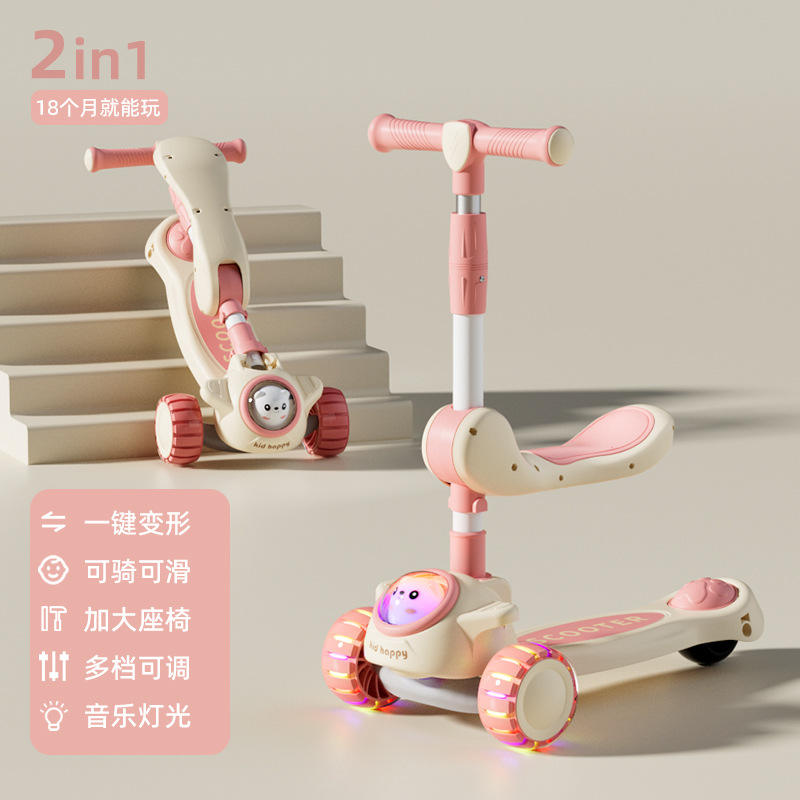 รุ่นเบาะนั่งสีเขียว