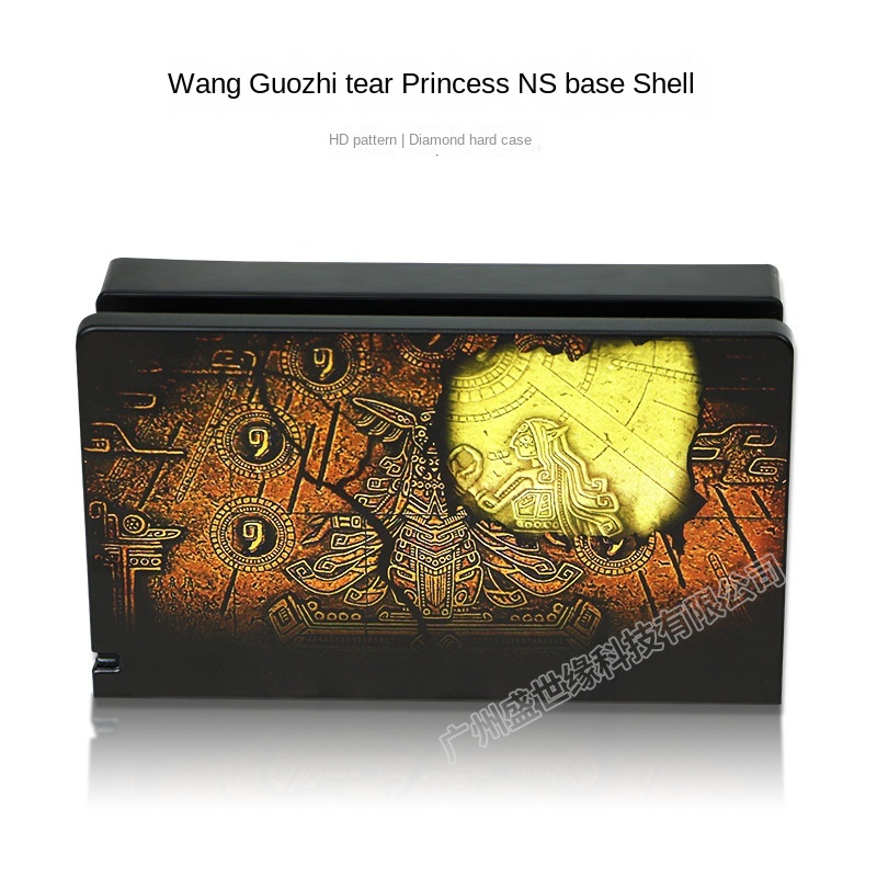 Kingdom Tears Princess NS Base Shell Shell