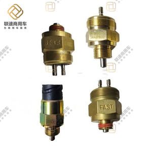 Shackman Delonghand HD90129710039 Nouveau commutateur de pression de blocage de différentiel pour pièces de camion Remplacement/réparation 2012- - Product Image 3