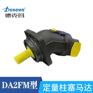 Motor de Bomba de Pistones Hidráulicos Dekema DA2FM90 Directamente del Fabricante - Product Image 4