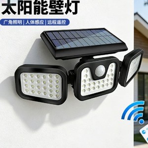Luyao Lampe murale solaire extérieure 138 LED 3 têtes avec détecteur de mouvement, étanche, pour jardin - Product Image 2