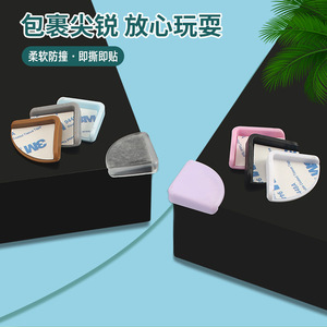 Fan Shaped Silicone Corner <b>Protectors</b> For Furniture Safety Edging Protection Various Colors Available - Product Image 5