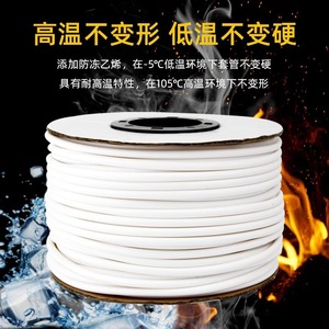 Victory Pvc Number Tube 1.5 2.5 4 6 8 Mm Square Internal Teeth Flexible Electrical Wire Protection - Product Image 2