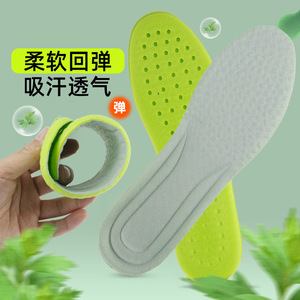 Semelles intérieures amortissantes Soft Bomb, 2 paires, ultra douces, respirantes, absorbant les chocs, pour le sport et l'usage quotidien - Product Image 2